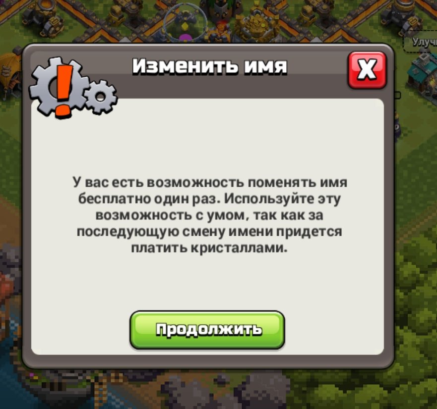 15тх, 9 эпиков, 5 оформ, 7 скинов, 6 строителей, 15 TH Main Village, 9 TH Builder