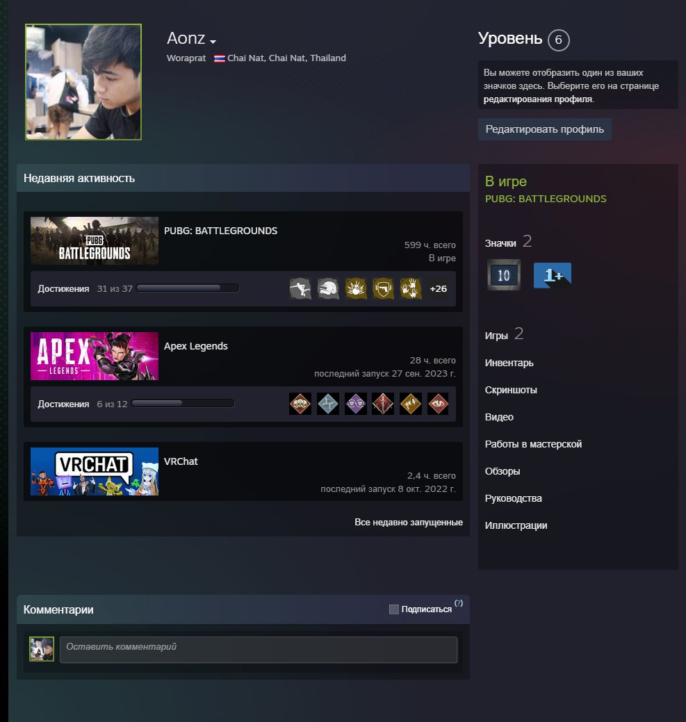 🟠 【 PUBG Plus 599h. + 195 Lvl】【Account 2016】【113 Items in PUBG】【FULL ACCESS✅】【GUARANTEE✅ 】🟠, Yes BATTLEGROUNDS Plus