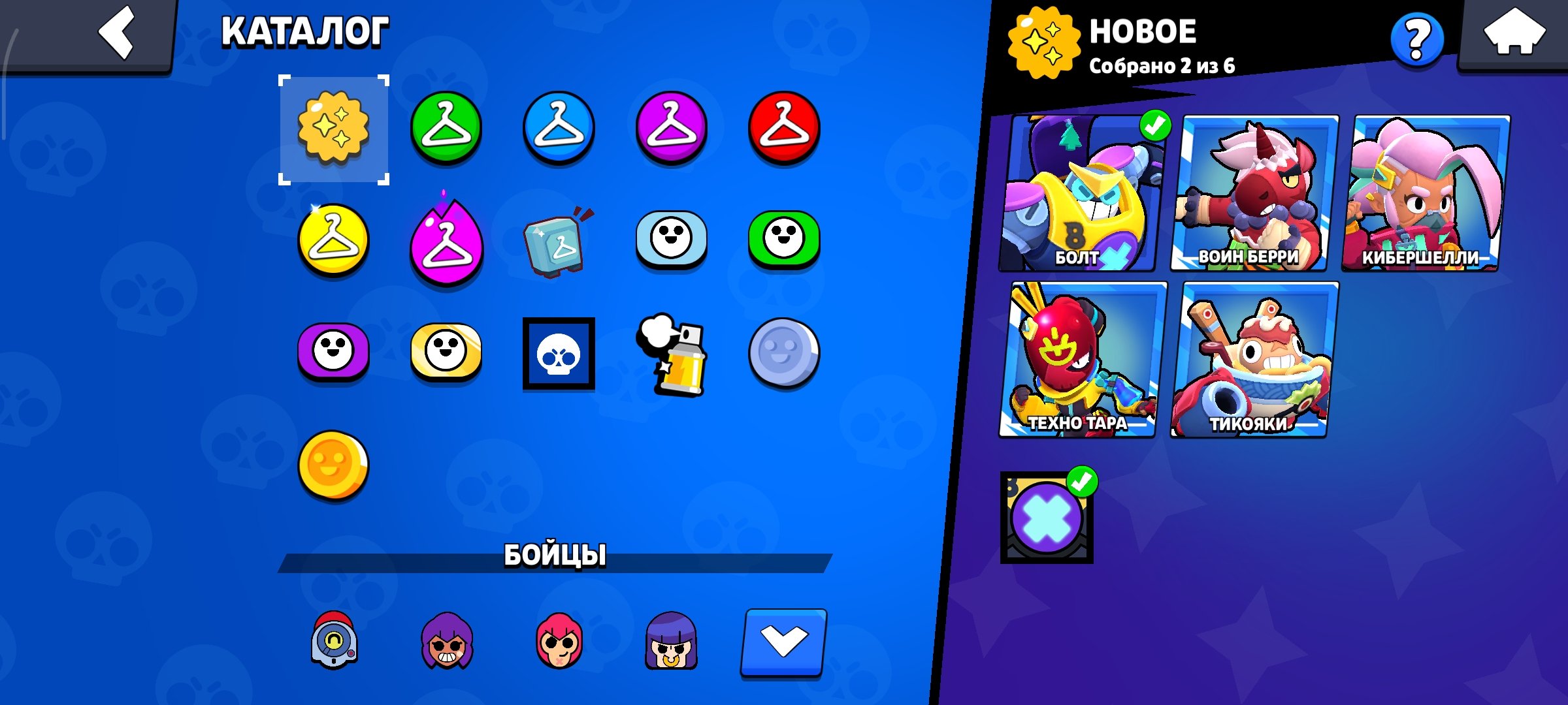 I'm selling my account cheap, trophies 32000, brawlers 92, primes 20