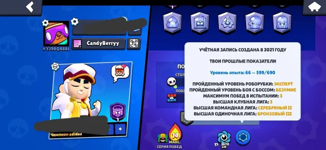 💳2 ОЛД БП💳🏮НЕИСТОВЫЙ ФЕНГ🏮НИНДЗЯ ЭШ🏮КОЛДУНЬЯ ШЕЛЛИ🏮🐥3 БАФФИ🐥🍀12-11 СИЛ🍀💎137 ГЕМОВ💎🎀104 СКИНОВ🎀, 20000 кубков, 76 бравлеров, 1 праймов