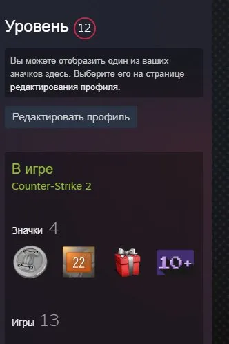 🌺【CS:GO 2 С ПРАЙМОМ + 4 медали / медаль】🌺【ИЗМЕНЕНИЕ ДАННЫХ ПОД СЕБЯ】🌺, Продажа, Инвентарь пуст, Есть PRIME