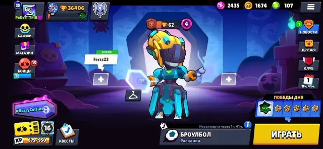 ⎛⎝СКИНЫ~24k💎⎠⎞ ⚔️18-11 СИЛ⚔️👘208 СКИНОВ👘⛩️МЕХА-ЛОТОС ПАЙПЕР💥ХОККЕИСТ МОРТИС💥ЗАГАДОЧНЫЙ ЭДГАР⛩️, 36406 кубков, 92 бравлеров, 25 праймов