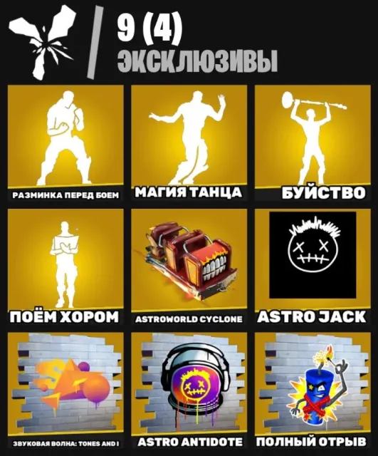 💎118 SKINS💎❄️GRIFFIN❄️NEZUMI❄️LARA CROFT❄️SANTA DOG❄️VERVE❄️RAGE❄️ASTROWORLD❄️MARVEL❄️EIGHTH NIGHT, Sale, skins 118
