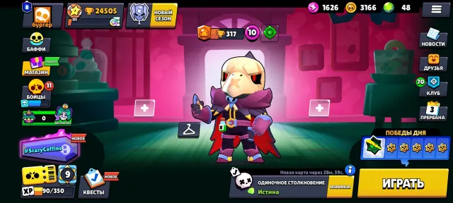 ✦【 Brawl Stars 】✦【🏆 24505 TROPHIES 🏆】✦【✅ FULL ACCESS ✅】✦ WITH EMAIL | AUTO-DELIVERY ✦, 24505 trophies, 68 brawlers, 8 primes