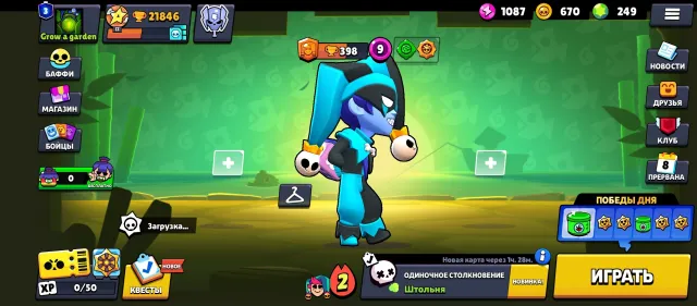 🔥 Brawl Stars | 79/104 fighters | 21.8K 🏆 | A lot of 11 power | Top skins | 2020, trophies 21800, brawlers 79, primes 3