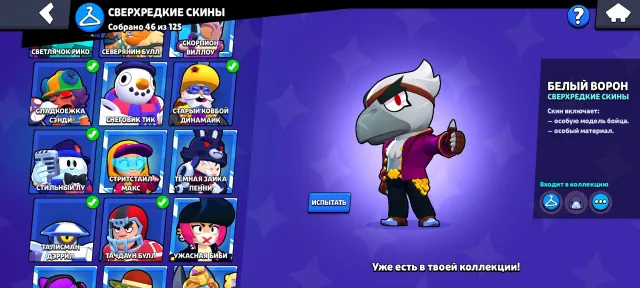 🏮CORSAR COLT • 6 2 PRIMES🏮 🏆50762🏆 👥102|106👥 🍀1 BP+ | REG 2021🍀 AUTO DELIVERY☑️, 50762 trophies, 102 brawlers, 33 primes