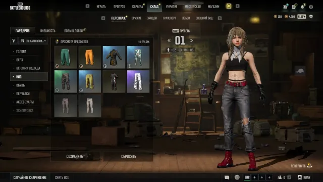🔥Glasy + Белый Медведь + Второе поколение Лицо Катрины 🔥, Нет BATTLEGROUNDS Plus