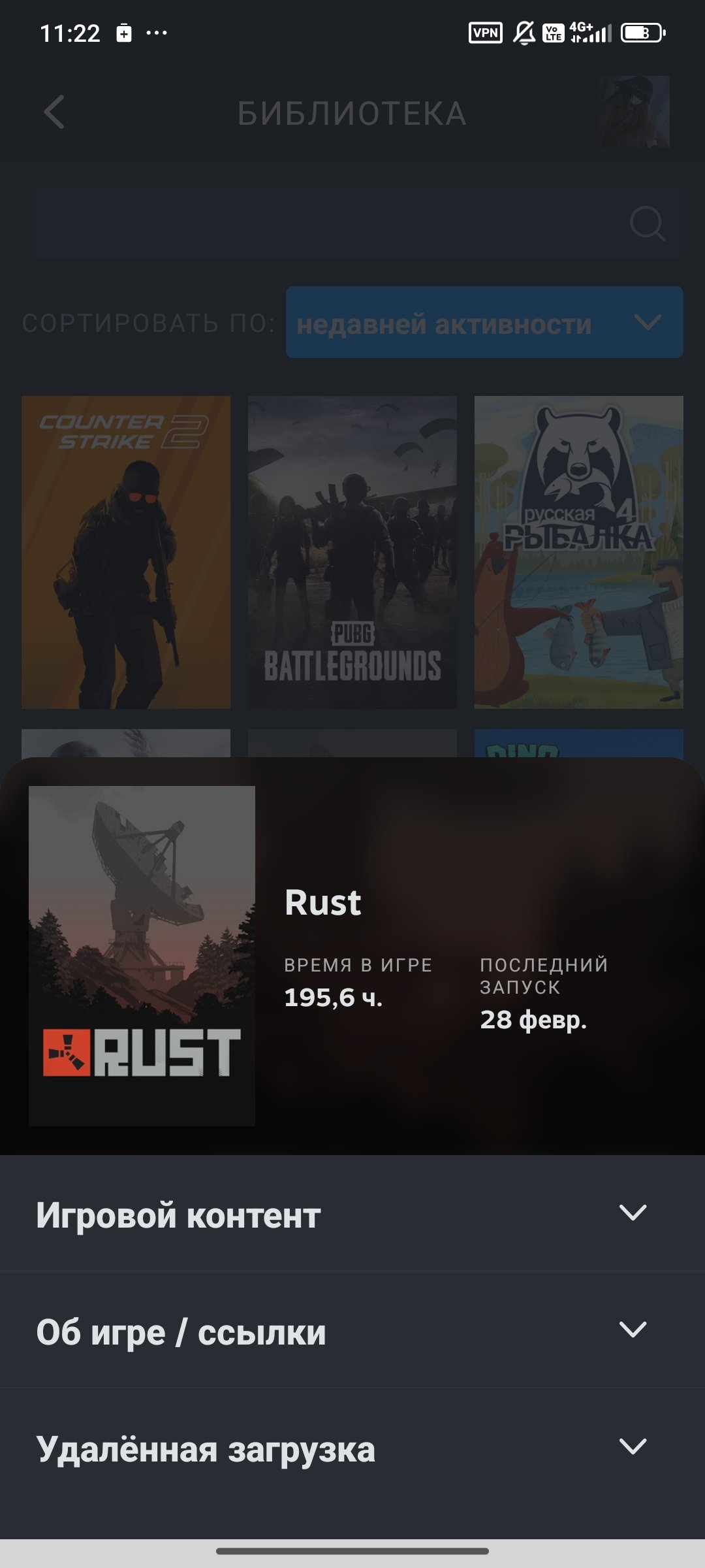 AK Steam with KS games rating 14k Steam balance 160₽, Sale, Empty, Yes PRIME, 14000 CS Rating, Competitive