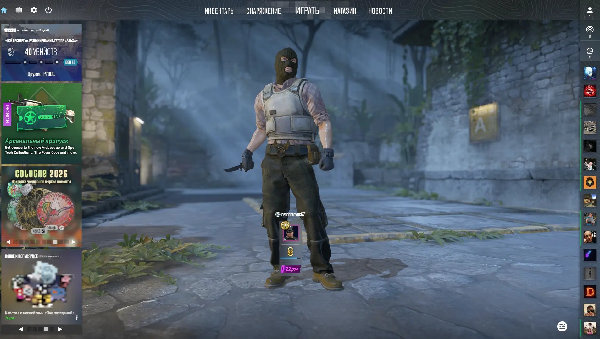 GOD ACCOUN BRO BERI GOD ACCOUN BRO BERI, Sale, Empty, Yes PRIME, 23000 CS Rating, FACEIT, 1400 ELO, With registration: Yes