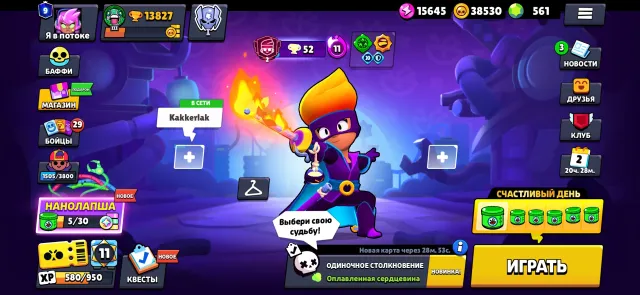 ❤️🔥DESCRIPTION❤️🔥 - 561 Gems. 77,777 Bling. 15k Power Points. 38k Coins RANK - Legendary, trophies 13820, brawlers 71, primes 9