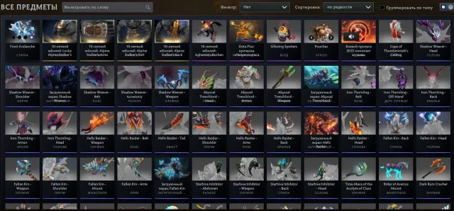💜 2300 MMR 💜 731 МАТЧЕЙ 💜 37 ТРОФЕЙ 💜 11500💜 MAINPOOL 💜 СКИНЫ 💜 АВТОВЫДАЧА 💜, Продажа, 2300 MMR, 11500 порядочности, 11500 вежливости, 731 матчей, 515 часов