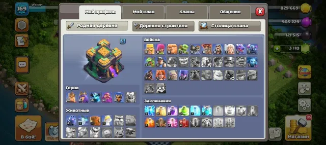 ⚡TH 14⚡, 14 TH Home Village, 5 TH Builder Base