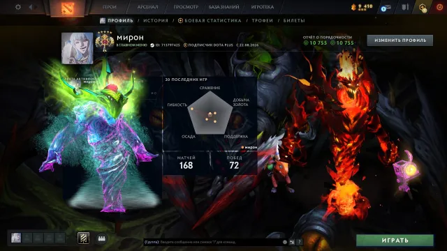 Account for sale at Legend 5, has Arcana for Faceless Void, immortals for Morphling and Crystal Maiden, Sale, 3706 MMR, 10755 honor, 10755 politeness, 168 matches, 168 hours