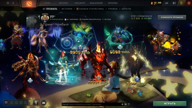 3800 MMR ✟ 30 TIER SF ✟ 11 ARCANAS (Exclusive WR) ✟ Shattered Greatsword ✟ 10k/7.3k integrity, Sale, 3831 MMR, 10289 integrity, 7276 politeness, 2462 matches, 3000 hours