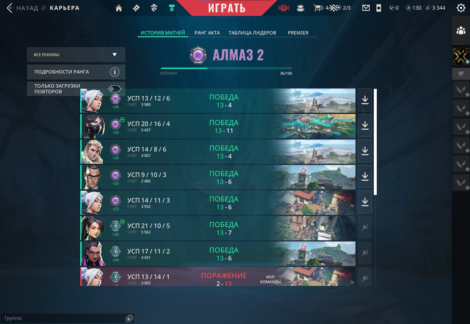 Selling Level 25 D2 account; used as a secondary account (alt)., Sale, Diamond 2, Agents: 9, Skins: -1