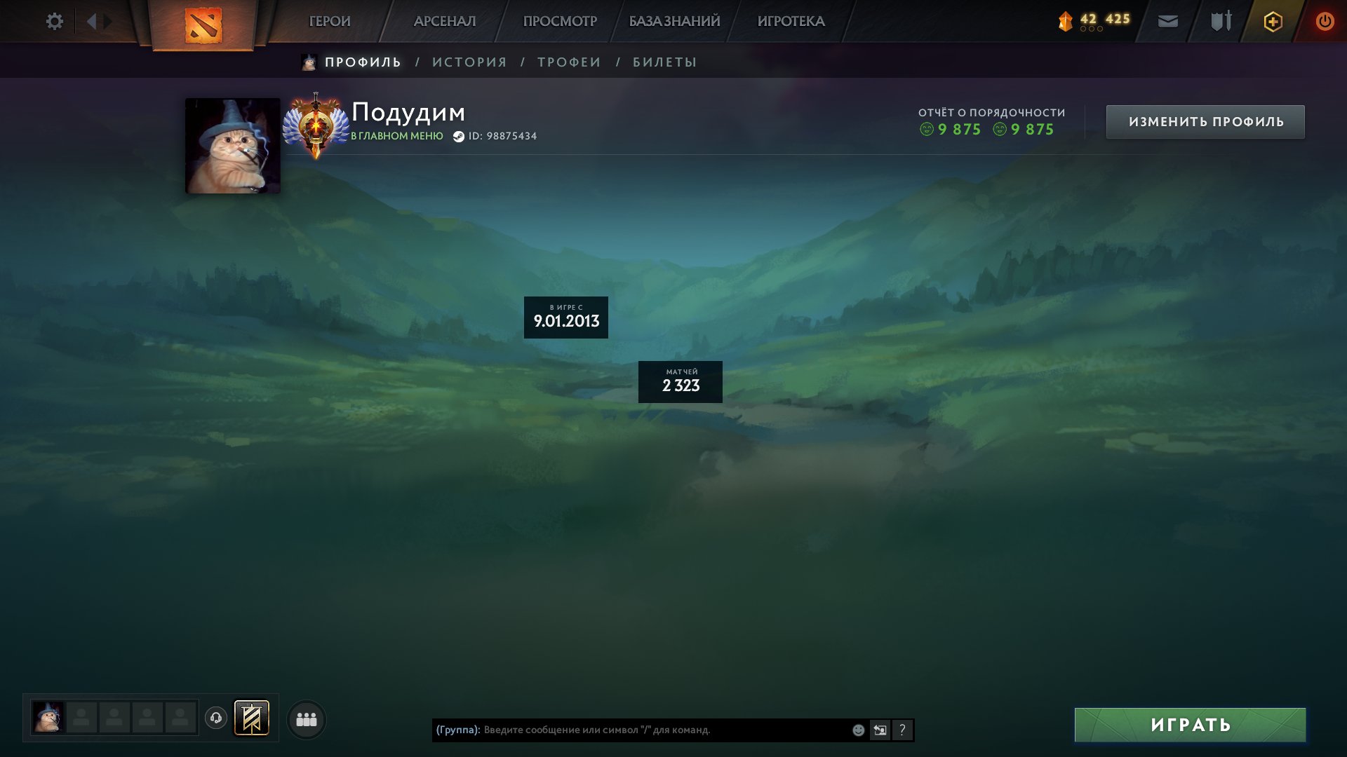 🚀 6512 MMR | 9.8k behavior score