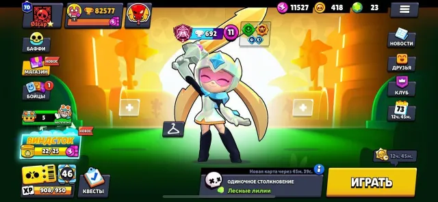 Brawl Stars Account | 30 2nd primes, a bunch of expensive skins and waiting for its new owner, 82577 trophies, 99 brawlers, 70 primes