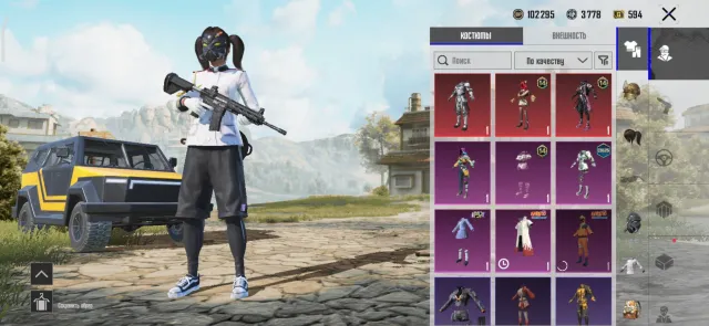 Отличный аккаунт, Нет BATTLEGROUNDS Plus