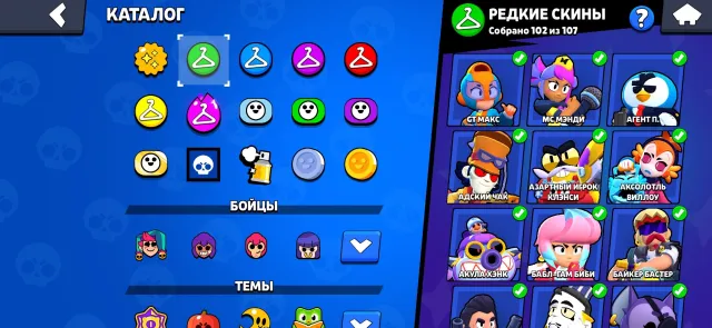 Top recognizable account//3 3 primes, 75 11 power, 124331 trophies, 107 brawlers, 111 primes