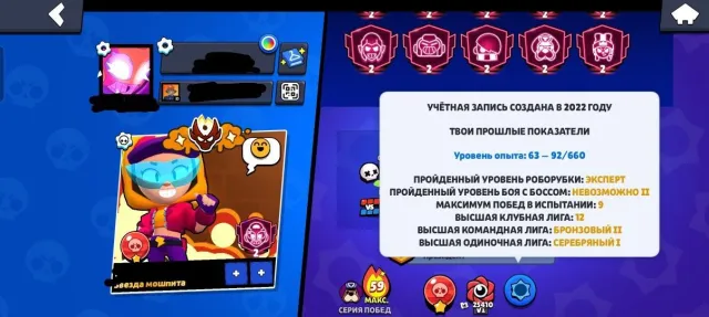 🏆 MASTER 2🏆 3 TIME MASTER, GOOD ACCOUNT FOR MAIN, NEGOTIABLE🥇, 56500 trophies, 107 brawlers, 33 primes