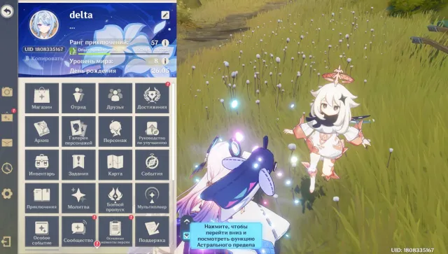 🌟Mavuyka💛Flins💛Odette💛Sitlali+sign💛+legendaries💛excellent account with good legendaries🌟, Any platform, Email linked, Iter, Levelled up, AR 57, Event 11, Standard 12