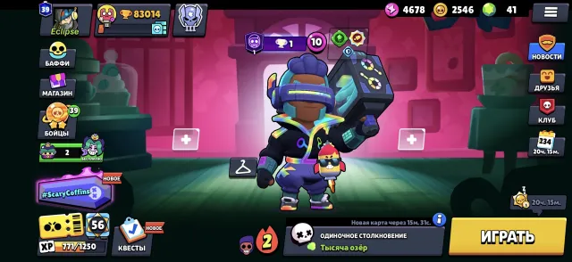 Top live account. Details in the description, 84000 trophies, 107 brawlers, 40 primes