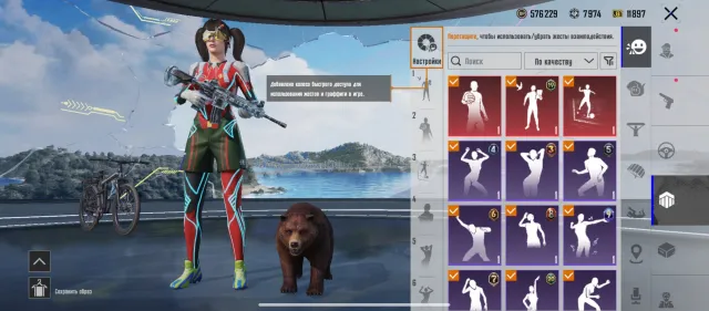 Treyeyrttrtrtdtdyduryr, Yes BATTLEGROUNDS Plus