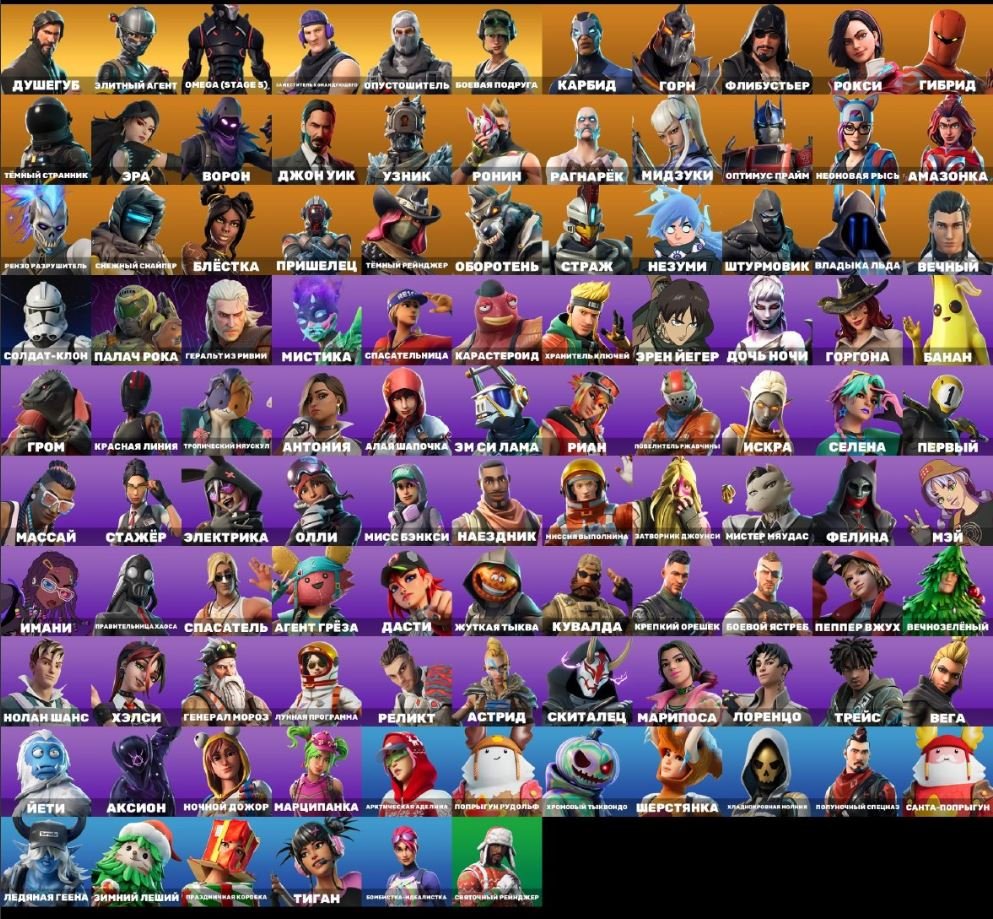 TOP ACCOUNT 105 SKINS Soulkiller Omega Emotion Take The L 1300 VB AUTOMATIC DROPPER, Sale, skins 105