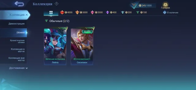 🌠🏆GRANDMASTER V🏆⭐10 LVL⭐🦸15 HEROES🦸🎭2 SKINS🎭💰51K BP💰👑11 MVP👑✨ELITE CECILION✨📧EMAIL📧