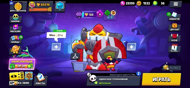 85,576 cups 56 gems 24k power points 1.5k coins 61 primes 8-2x primes, trophies 85576, brawlers 105, primes 61