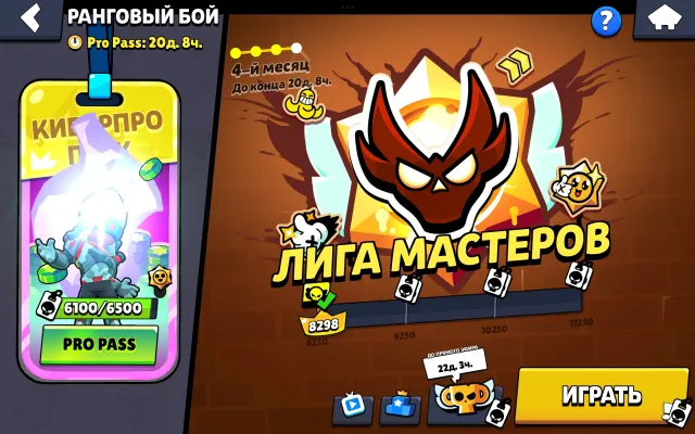❗MASTER 1 • HAS PURCHASED THIS BRAWL PASS • GOLDEN MORTIS • MANY SKINS❗, 38828 trophies, 93 brawlers, 21 primes