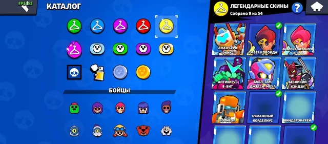 🍯🀄️🔥RELINK TO YOUR EMAIL🔥🀄️🏆63864🏆❤️🔥TOP LEVELING❤️🔥🍯, 63 trophies, 105 brawlers, 36 primes