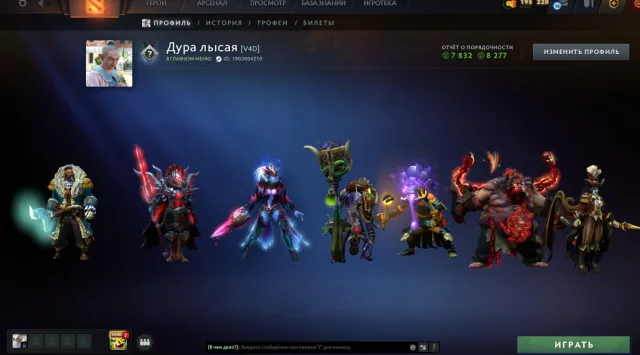 💜Purple Shaman, Pudge Arcana💜Hidden 2000 MMR | 8,000 COURTESY | Trophy Level 24💜, Sale, 8000 courtesy, 8000 politeness, 300 matches
