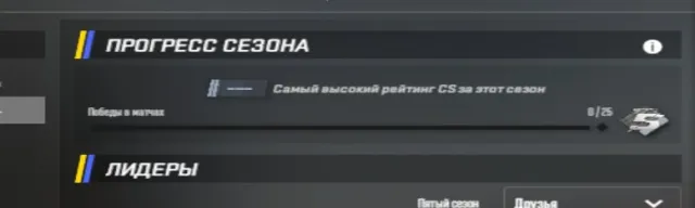 ⭐ CS2 PRIME ⭐ GTA 5 ⭐ 20+ ИГР ⭐ 14 LVL ⭐ 2 ГОДА ⭐ БЕЗ БАНОВ ⭐ ЛИЧНЫЙ АККАУНТ ⭐, Продажа, Инвентарь пуст, Есть PRIME, Competitive