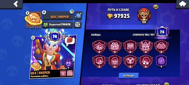 Account since 2022, 74 primes, 9 second primes, 98000 trophies, 106 brawlers, 75 primes