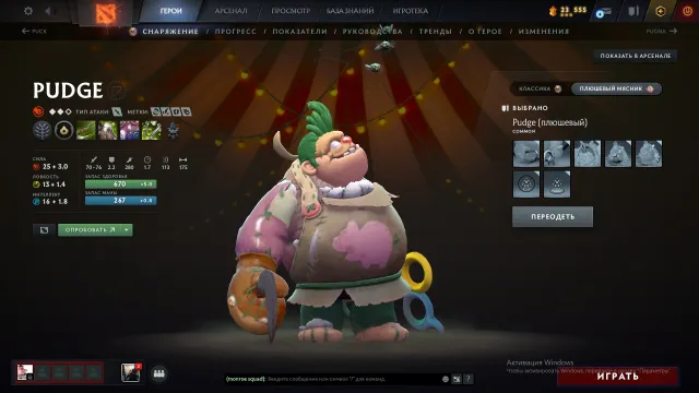 💫💫💫!A GOOD ACCOUNT IN DOTA WITH ARCANA AND PERSONALITY!💫💫💫, Sale, 5642 Behavior score, 6200 вежливости, 99 games