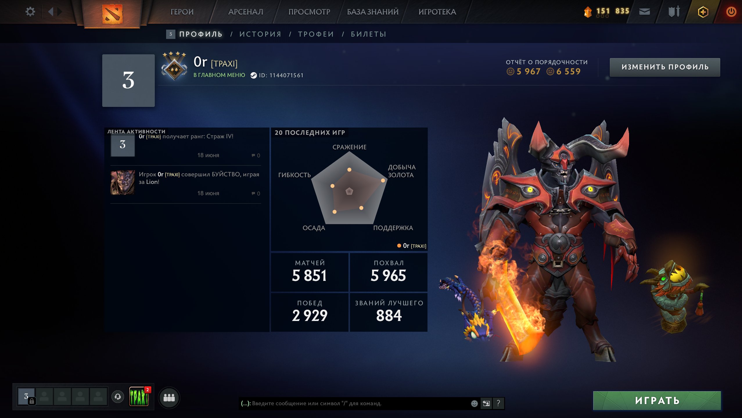 Main Pool | 80 Trophies | Many Sets | All Available, Sale, 1193 MMR, 6559 Behavior score, 5967 вежливости, 5851 games, 8500 hours