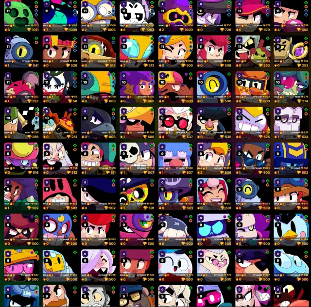 💜Best account of 2018💜 LOTS OF FIRST BP 💚STAR SHELLY💚 💎235 gems/35k blings💎, 42000 trophies, 91 brawlers, 5 primes