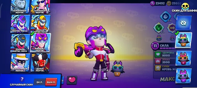 Best push account 91 235 gems full re-link, 22 386 trophies, 91 brawlers, 5 primes