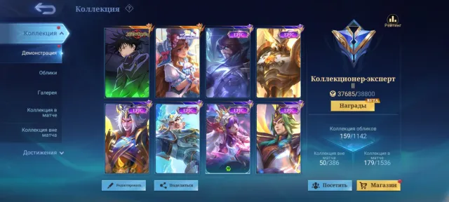 🔥Jjk Julian🔥SR Florin🔥Epic Vexana⚡Valir⚡Gato🔥Naruto Veil🔥Sami Badang🔥Hot Aldous⚡Cloud🔥, Sale, Rank: Mythical, Level: 46, Win Rate: 49%, Heroes: 99, Skins: 159
