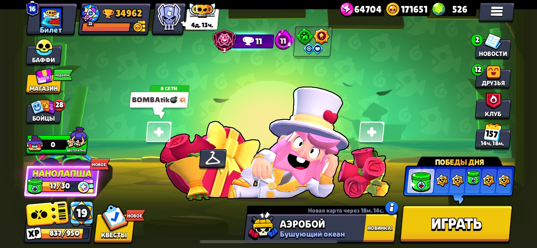 Excellent account for a main; features many "old-school" items—an account from 2020., trophies 35000, brawlers 104, primes 16