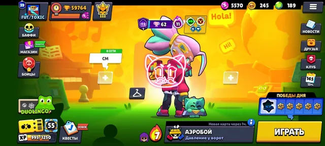 59779 trophies 106 brawlers BP plus bought more than 250+ skins, 59779 trophies, 106 brawlers, 39 primes