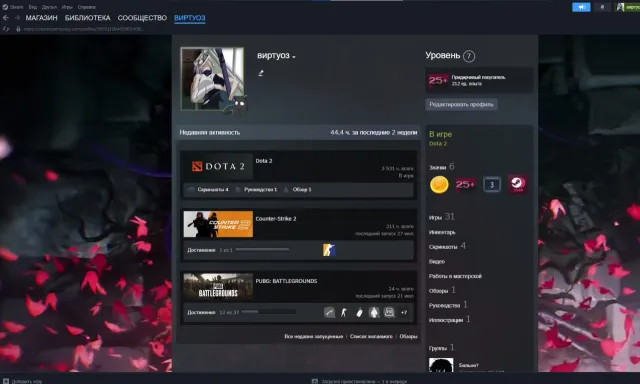 Selling my Dota account., Sale, 4000 MMR, 7500 Behavior score, 7500 вежливости, 3200 games, 3500 hours