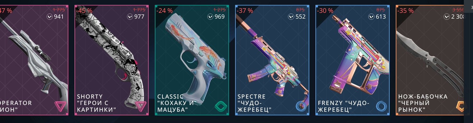火💖PERSONAL ACCOUNT ✅✔️V25 ACT 3【EU】DIAMOND 1 ✅ Full Change Data ✅FULL MAGEPUNK V2 ✅, Sale, Diamond 1, Agents: 13, Skins: 3