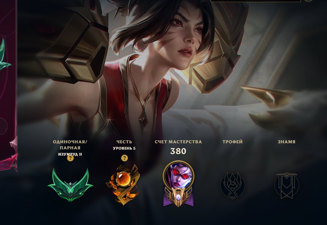 🔰Risen Legend Kaisa | T1 Varus (Signature+Border+Chroma) X4 Mythic | ☑️ Mail | AUTODELIVERY, Sale, level 150, champions 93, skins 76, Emerald