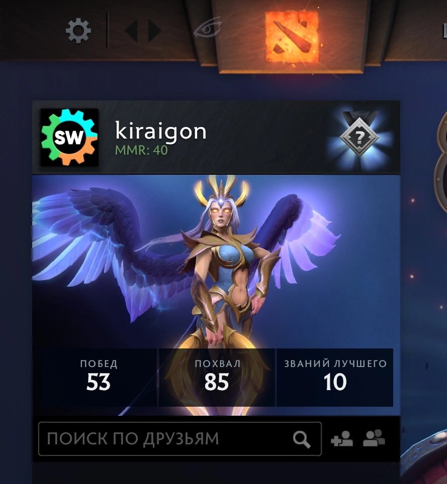🔥 1 MMR | 11,000 Decency 🔥, Sale, 1 MMR, 11000 Behavior score, 11000 вежливости, 300 games, 200 hours
