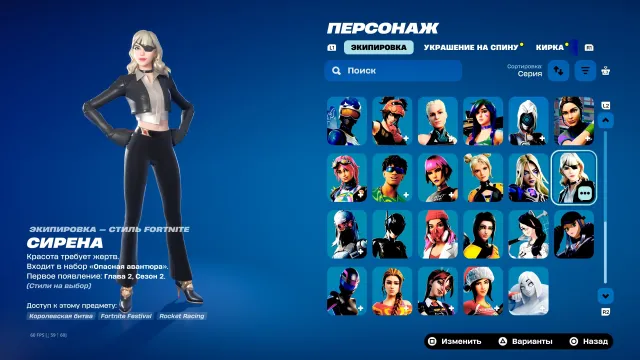 224 skins, rewinding mail, 7 esports picks, 84 emotions, Sale, skins 224