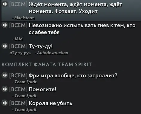 🏔Аркана на шейкера🏔 🍌Много сетов⛩ Фразы ti🔊 Мейнпулл, Продажа, 2054 MMR, 4520 порядочності, 4520 вежливості, 2448 матчів, 3029 годин