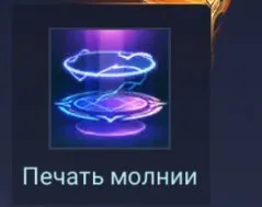 LEGA FREYA NARUTO SUE MAG BATTLE JULIA KOF MASHA CALL KIMMY NATA LAKIBOXES TP LIGHTNING, Sale, Rank: Mythic, Level: 107, Winrate: 54%, Heroes: 133, Skins: 383