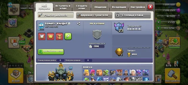 TH 17🌟 EXCELLENT RUSH ACCOUNT🌟HEROES, PROGRESS, SKINS, EQUIPMENT, RESOURCES - ALL ON SCREENSHOTS🌟, 17 TH Home Village, 10 TH Builder Base
